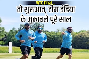 Team India Schedule: भारत को 7 जून से खेलना है WTC फाइनल, 2023 में 9 से अधिक देशों से भिड़ंत, पूरा शेड्यूल