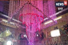 वृंदावन से आए मोगरा से सजाया 