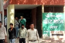 Ujjain News: शादीशुदा शख्‍स और युवती का जानलेवा प्‍यार, परिवार ने शादी कराने से किया इंकार तो उठाया खौफनाक कदम