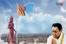 MP Election 2023: मध्य प्रदेश की राजनीति में भगवान की एंट्री, बीजेपी-कांग्रेस के बीच दिलचस्प वीडियो वॉर