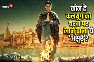 Asur 2: कौन है कलयुग को चरम पर लाने वाला 'असुर'? दिखाई ऐसी खलनायकी, बड़े-बड़े स्टार्स के छुड़ा दिए छक्के