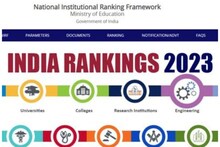 NIRF Ranking 2023: एमपी के 2 संस्थानों को एनआईआरएफ रैंकिंग में स्थान, देखें कौन है टॉप पर