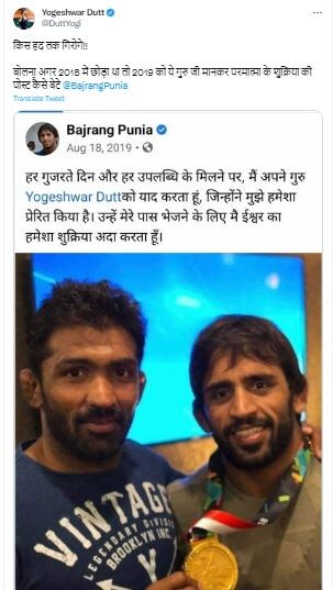 yogeshwar dutt, bajrang punia, yogeshwar dutt slams bajrang punia, wfi president brijbhushan sharan singh, yogeshwar dutt reacts bajrang punia, wrestlers protest, wrestler protests, bajrang punia yogeshwar dutt controversy, bajrang punia yogeshwar dutt twitter war, योगेश्वर दत्त, बजरंग पूनिया