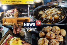 Food News: इस दुकान पर मिलती है झारखंड की फेमस स्वीट डिश अनरसा, लोगों की लगी रहती है भीड़