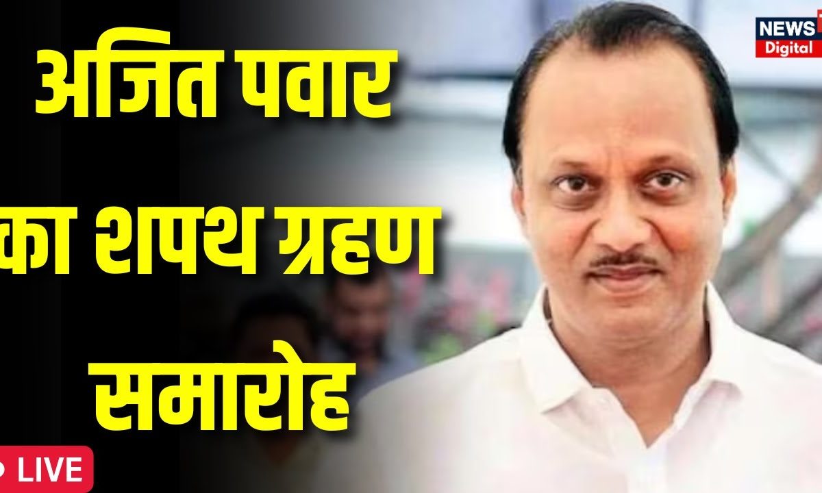 Ajit Pawar Oath Ceremony LIVE Updates: Ajit Pawar Oath As Deputy CM ...