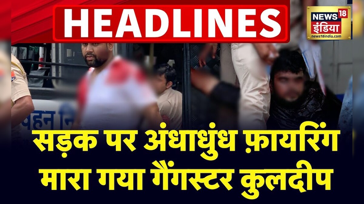 Bad news  Speed ​​news  Today’s Top Headlines |  12th July 2023 |  Breaking news  News 18 India