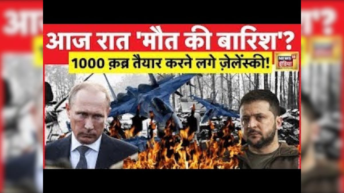 Ukraine visual data 4