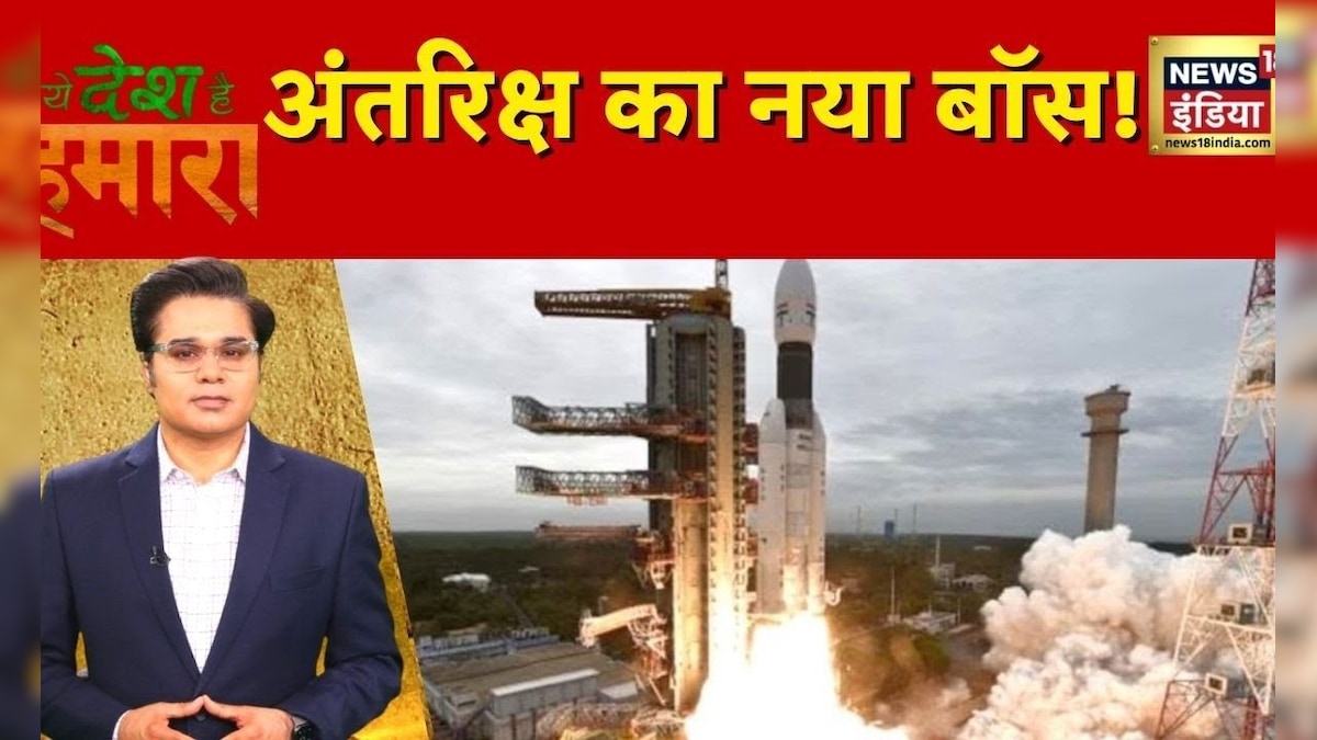 Ye Desh Hai Hamara: 2024 की 'जंग', कौन दबंग? | Chandrayaan 3 | PM Modi
