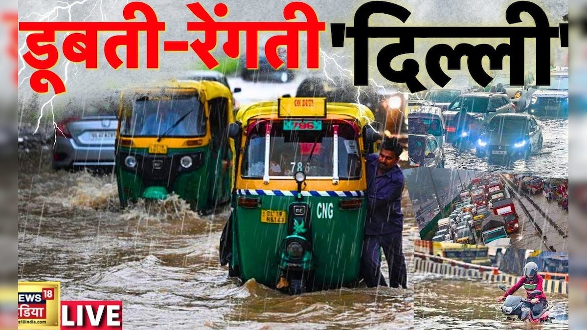 Delhi Flood Alert डूबा लालकिला सड़कें हुई गायब दिल्ली में बाढ़ से बुरा हाल Yamuna Danger