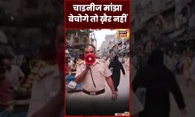 Delhi News : Hauz Khas में पुलिस कर रही है Chinese मांझा ना इस्तेमाल करने का ऐलान | Viral | #shorts