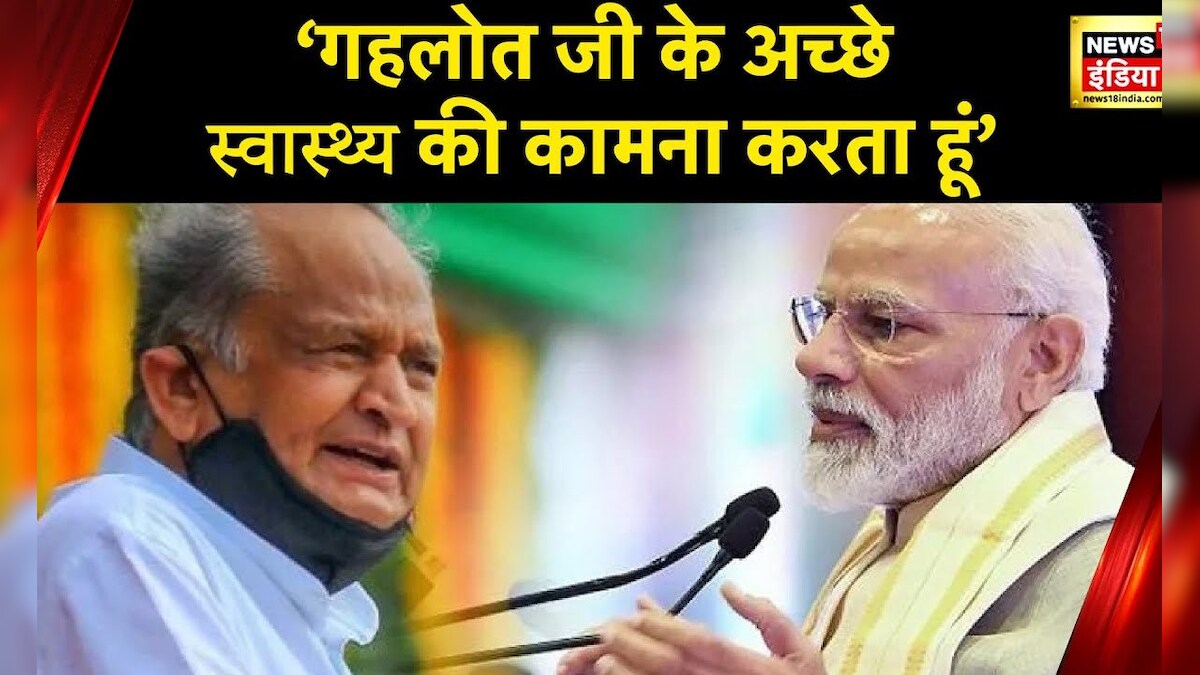 PM Modi In Sikar CM Ashok Gehlot के ना आने पर बोले पीएम मोदीउनके