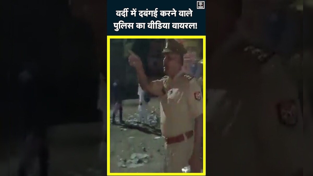 UP News Kaushambi में SHO Subhash Chaurasiya की दादागिरी का video