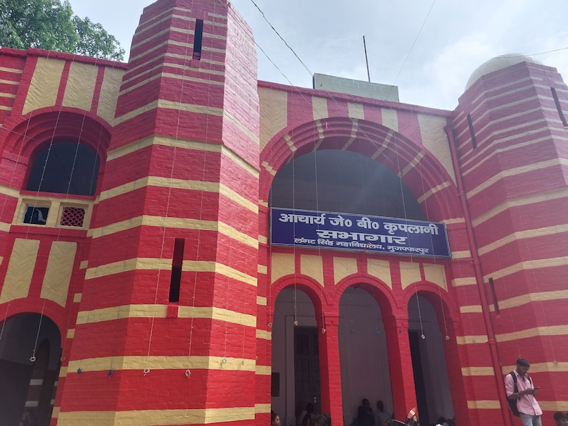 हेरिटेज कॉलेज हेरिटेज कॉलेज