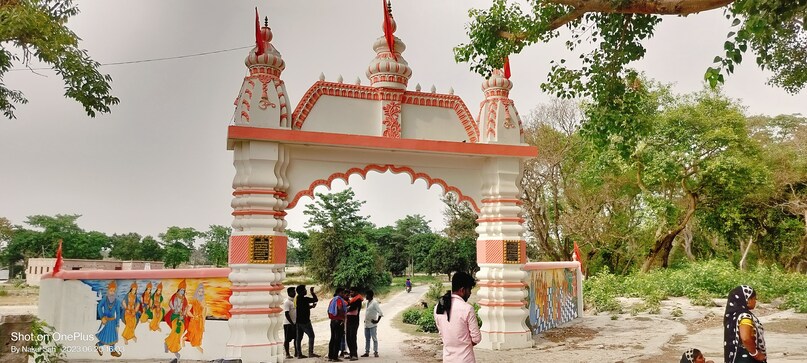sitakund dham, Rama