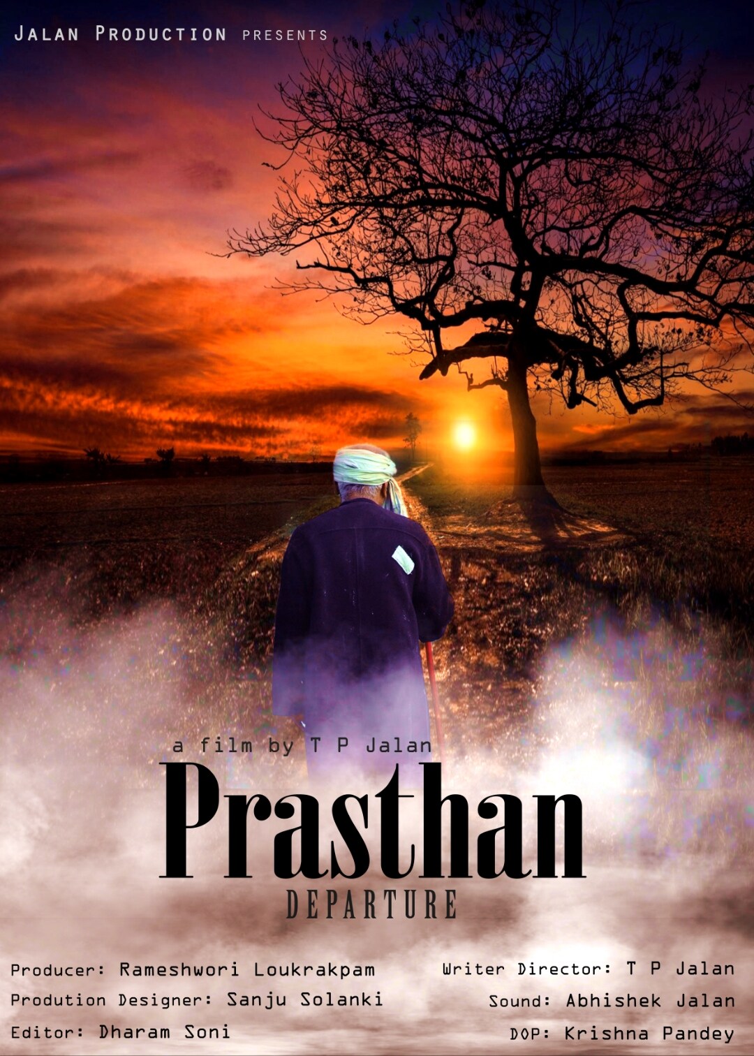 खगड़िया में बनी फिल्म 'प्रस्थान' का अमेरिका में धूम, नेवादा फिल्म फेस्टिवल  में चयनित - Film prasthan made in khagaria made a splash in america  selected in nevada film festival – News18 ...