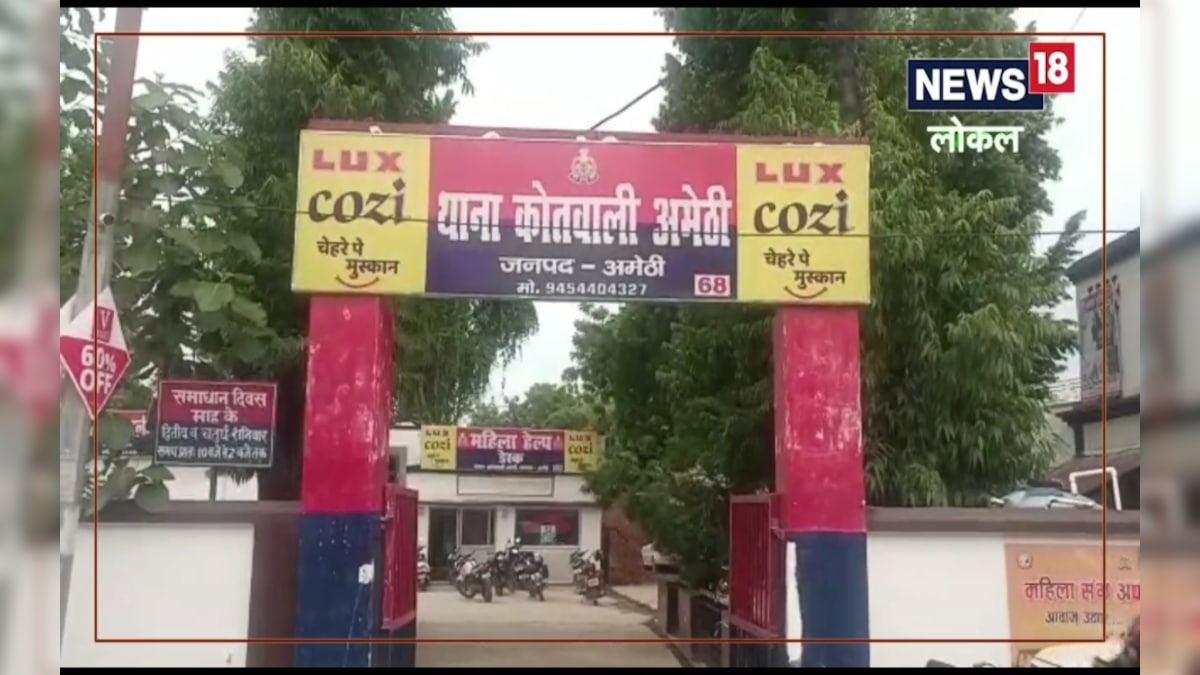 du-to-the-activeness-of-amethi-police-4-minor-girls-were-recovered-in
