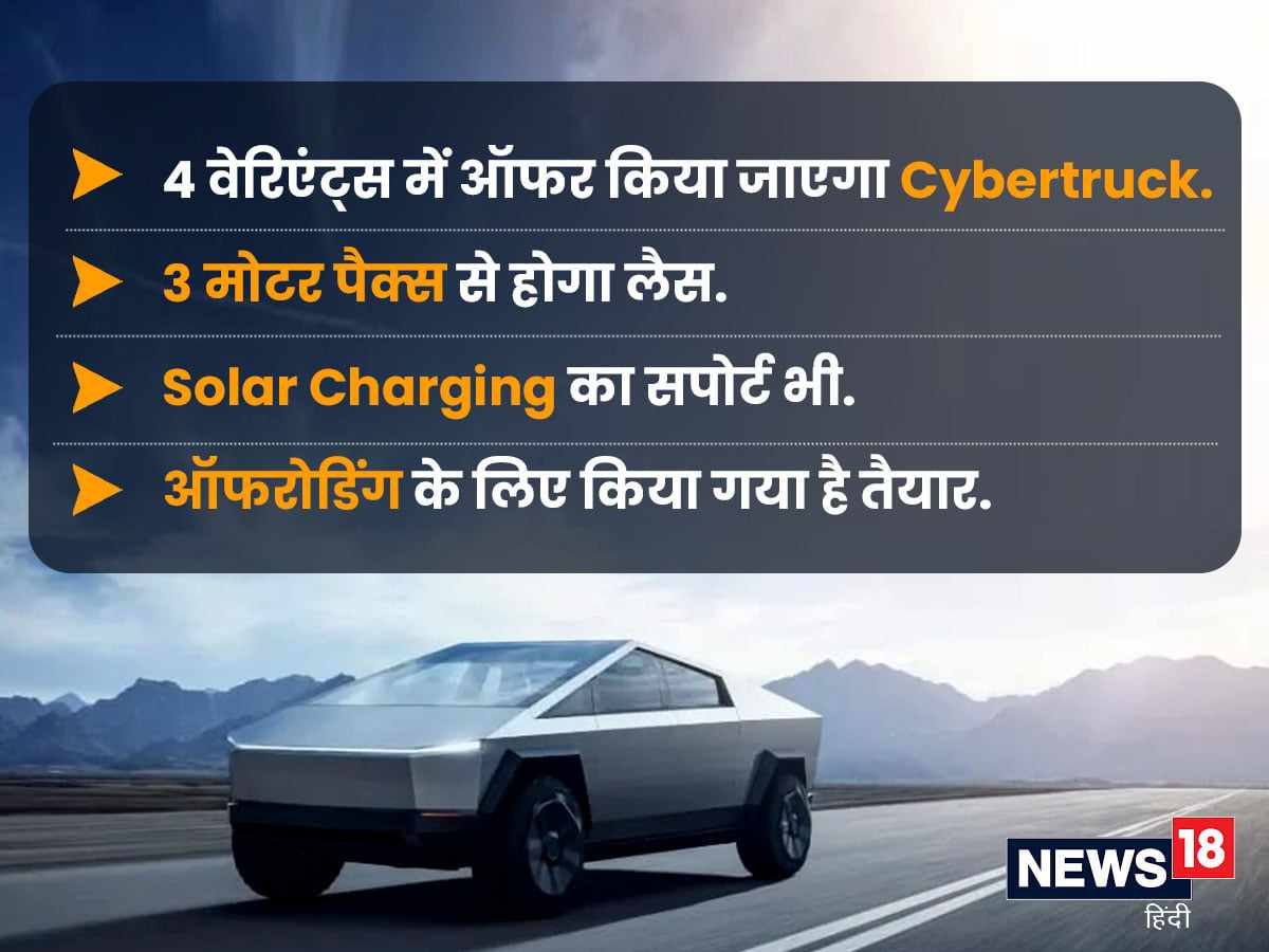 Ecar, ETruck के बाद अब Electric Pickup Truck, 2.9 सेकेंड में पकड़ेगा