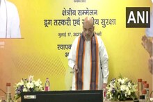 ड्रग्स के खिलाफ बड़ा एक्शन, गृहमंत्री की न‍िगरानी में टनों नशीले पदार्थ नष्‍ट