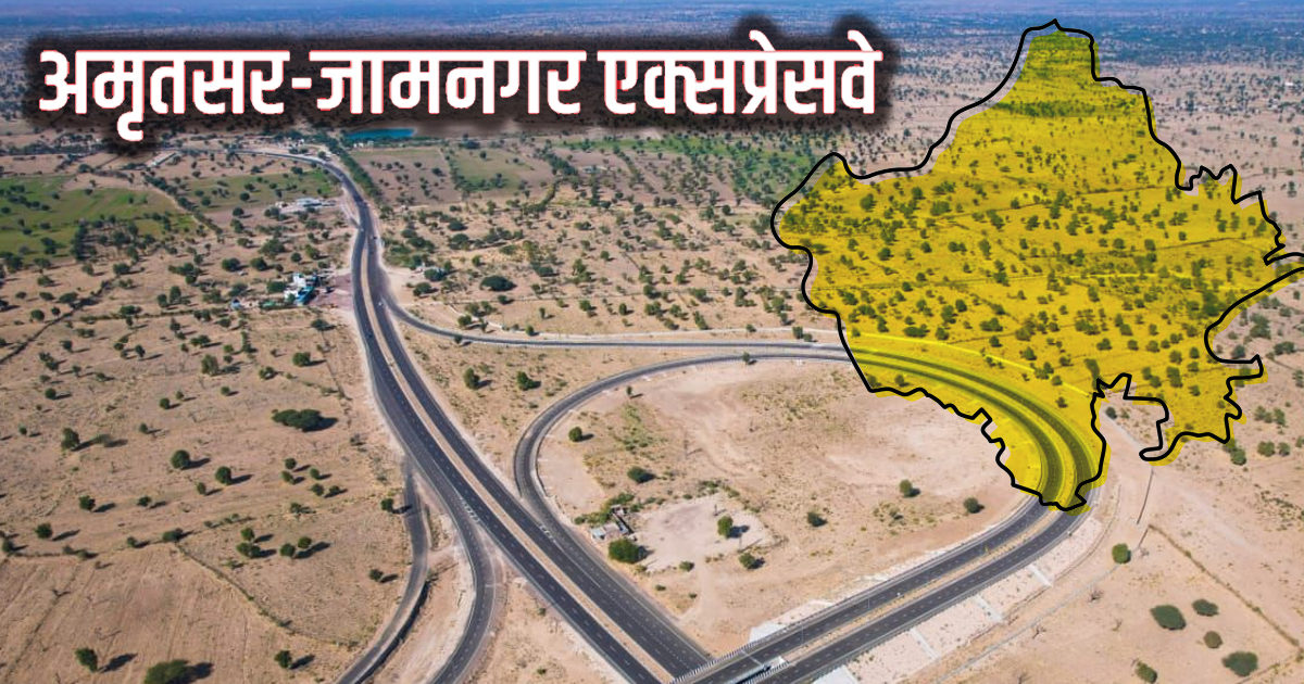 Master plan 2025 is approved and is under deployment. Hub of domestic and  foreign tourists with almost 80% of tourists coming… | Jaipur, Plots for  sale, Master plan