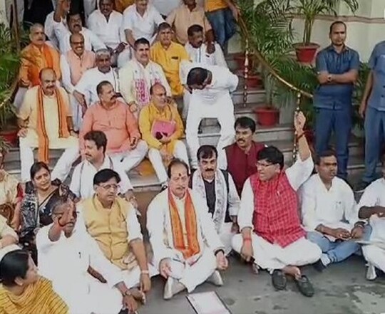 बिहार भाजपा के विधायक विधान सभा के बाहर धरने पर बैठे. 