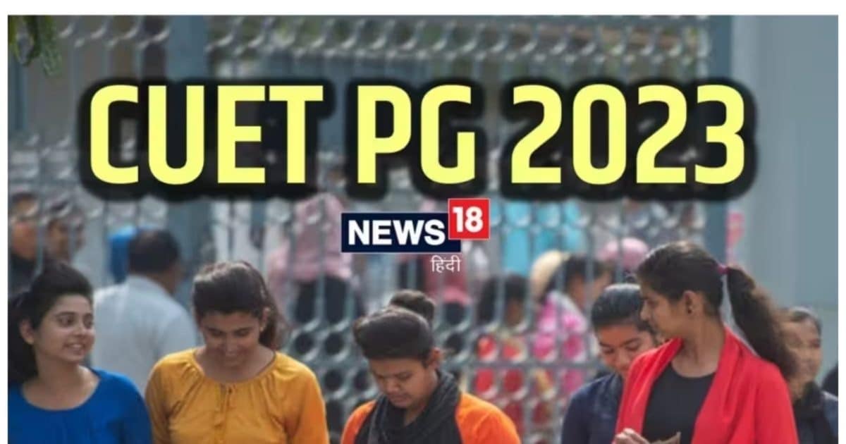 Cuet Pg Result Cuet Nta Nic In