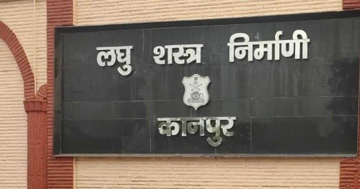 700 ग्राम वजन, मारक क्षमता 50 मीटर, कानपुर आयुध फैक्ट्री में तैयार हुई