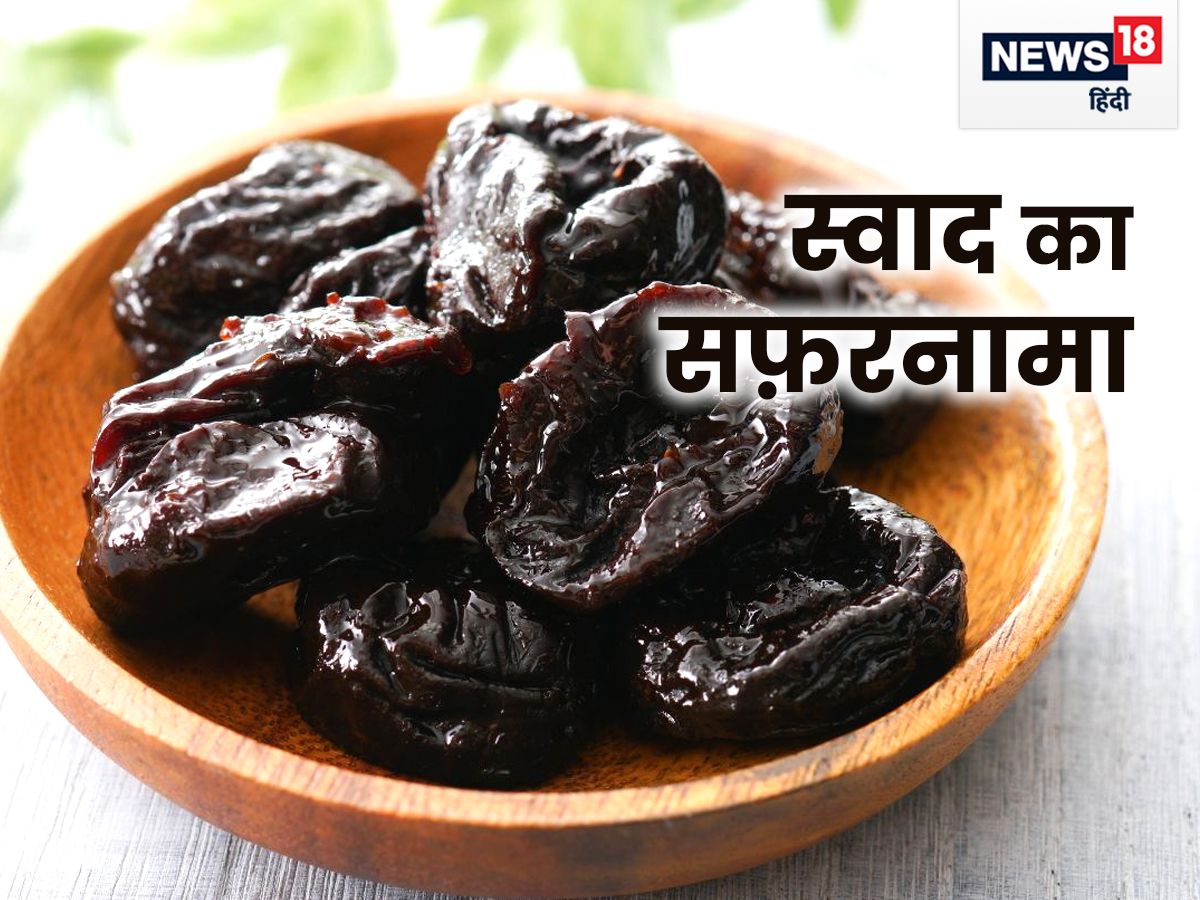 dried plum in hindi