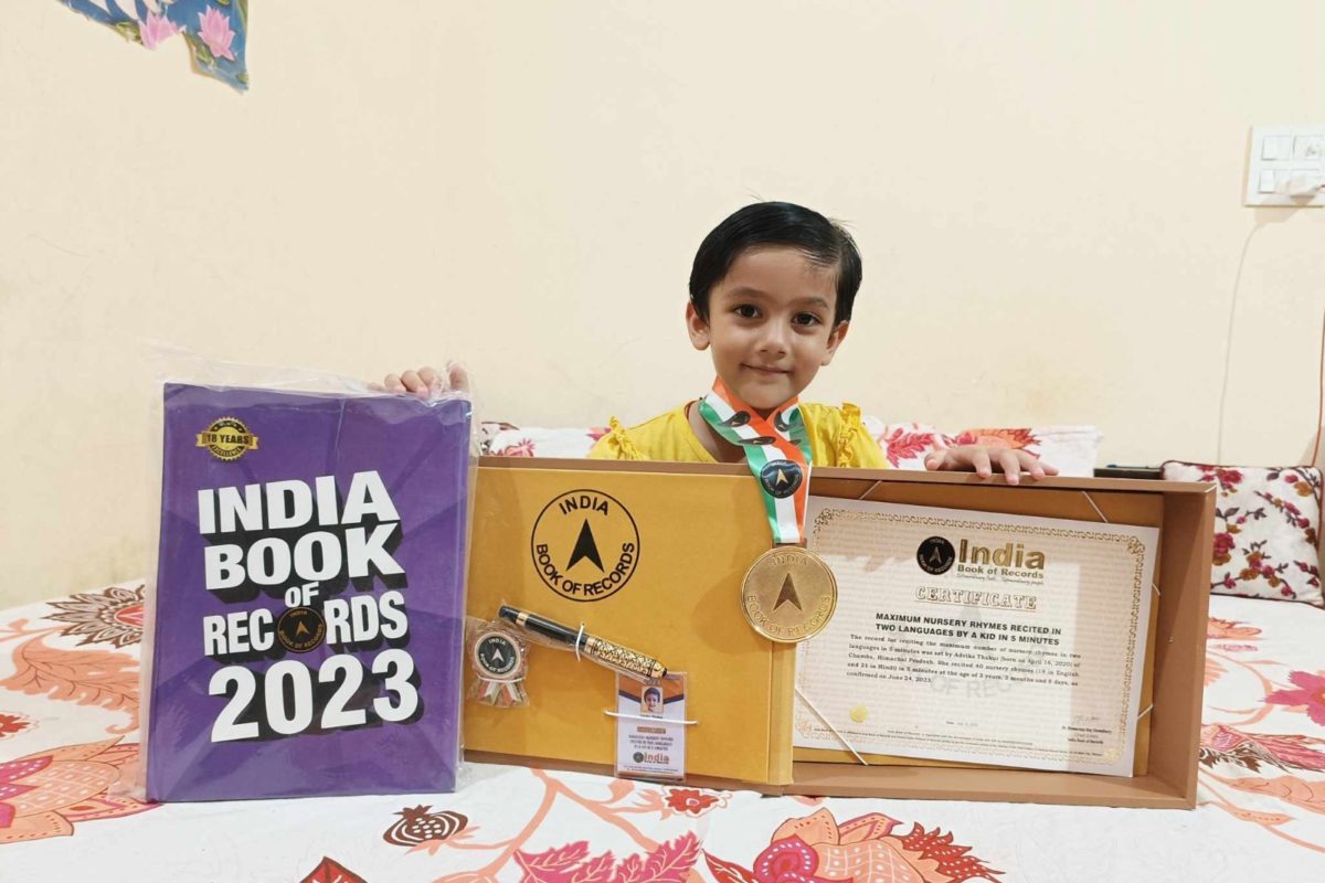हिमाचलः सवा 3 साल की आदविका का कमाल, इंडिया बुक ऑफ रिकार्ड में दर्ज हुआ नाम