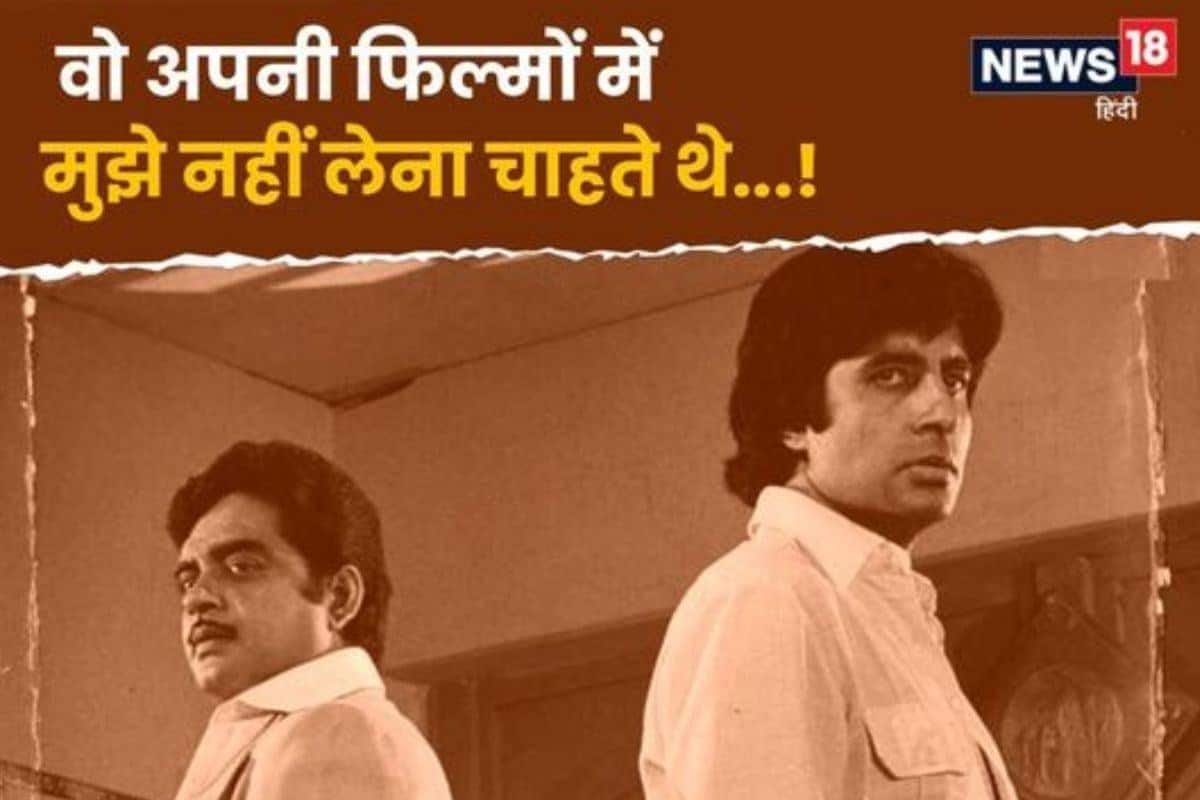 amitabh-bachchan-shatrughan-Sinha