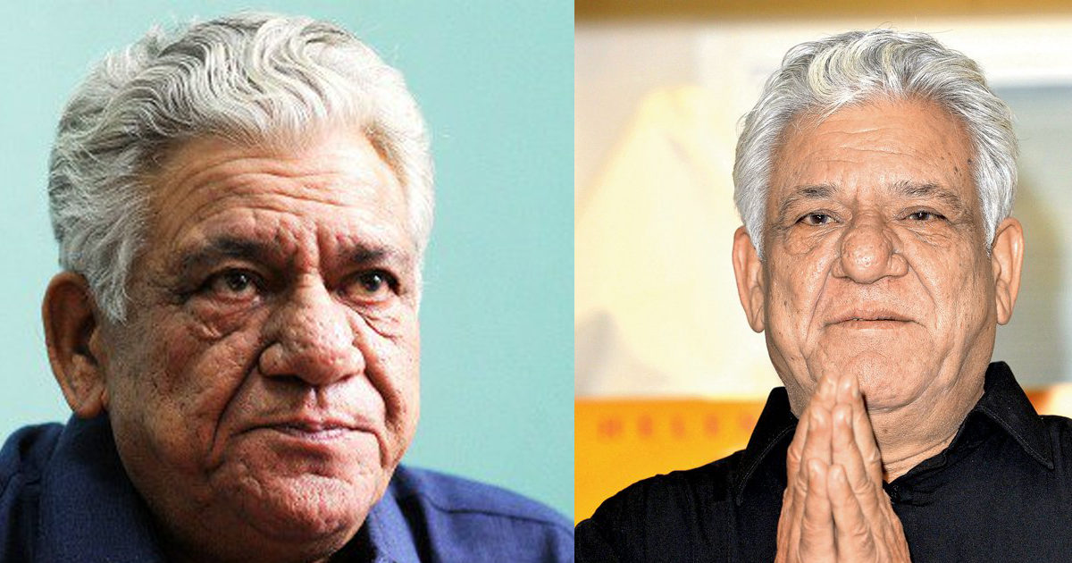 Om Puri Birthday: चाय के कप धोने और कोयला बीनने से लेकर दिग्गज अभिनेता बनने का सफर