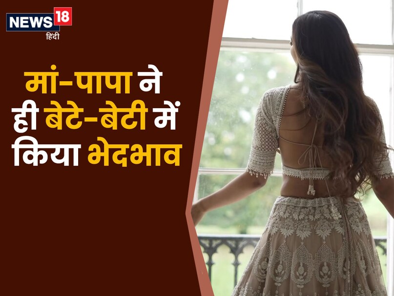 Sonam Bajwa, Sonam Bajwa faced gender discrimination, Sonam Bajwa movies, Sonam Bajwa father, Sonam Bajwa brother, Sonam Bajwa family, punjabi actress Sonam Bajwa, Sonam Bajwa bollywood debut, Sonam Bajwa punjabi movies, Sonam Bajwa upcoming movie, Sonam Bajwa instagram, Sonam Bajwa latest photos, Sonam Bajwa boyfriend, Sonam Bajwa marriage, Sonam Bajwa kl rahul, Sonam Bajwa village life