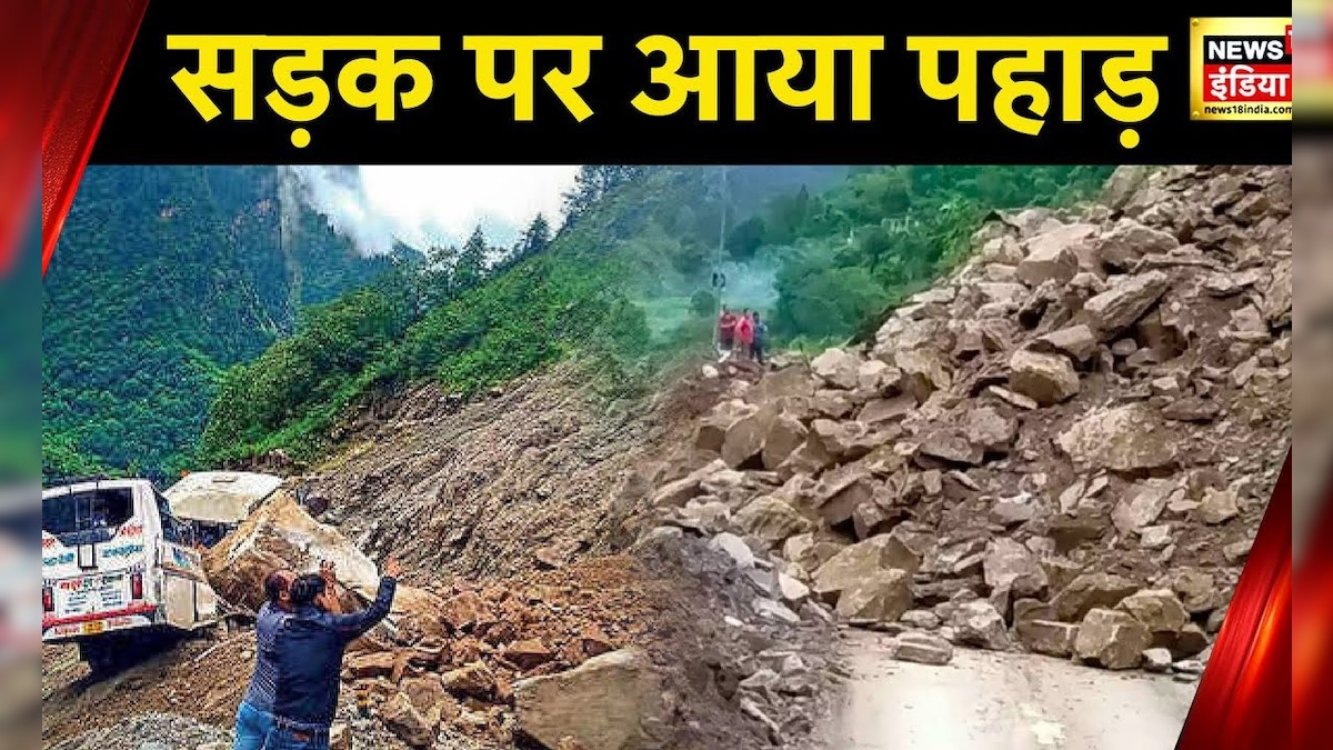 Uttarakhand के Chamoli से एक भयानक Video आया सामने |Uttarakhand News | Weather News  | News18