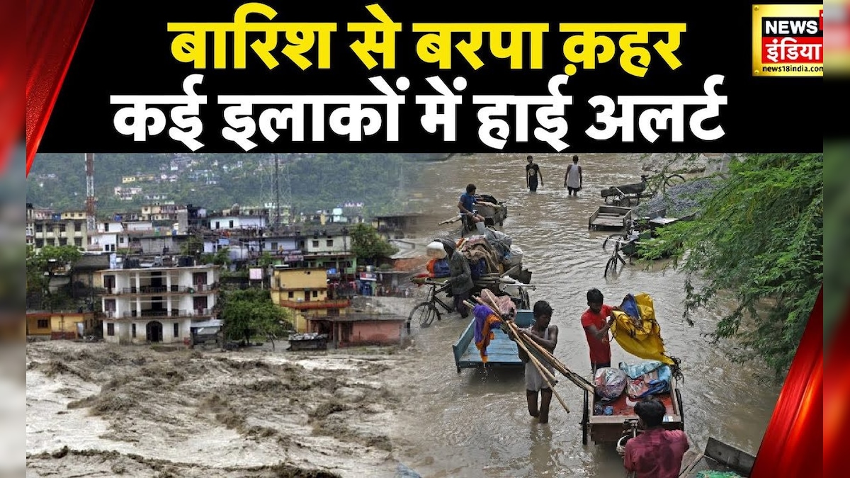 Uttarakhand में बारिश से तबाही! मौसम विभाग ने अगले पांच दिनों के लिए जारी किया अलर्ट – News18 हिंदी
