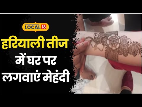 Mehndi Designs | Mehndi Hands | Mehndi Arabic: 2012