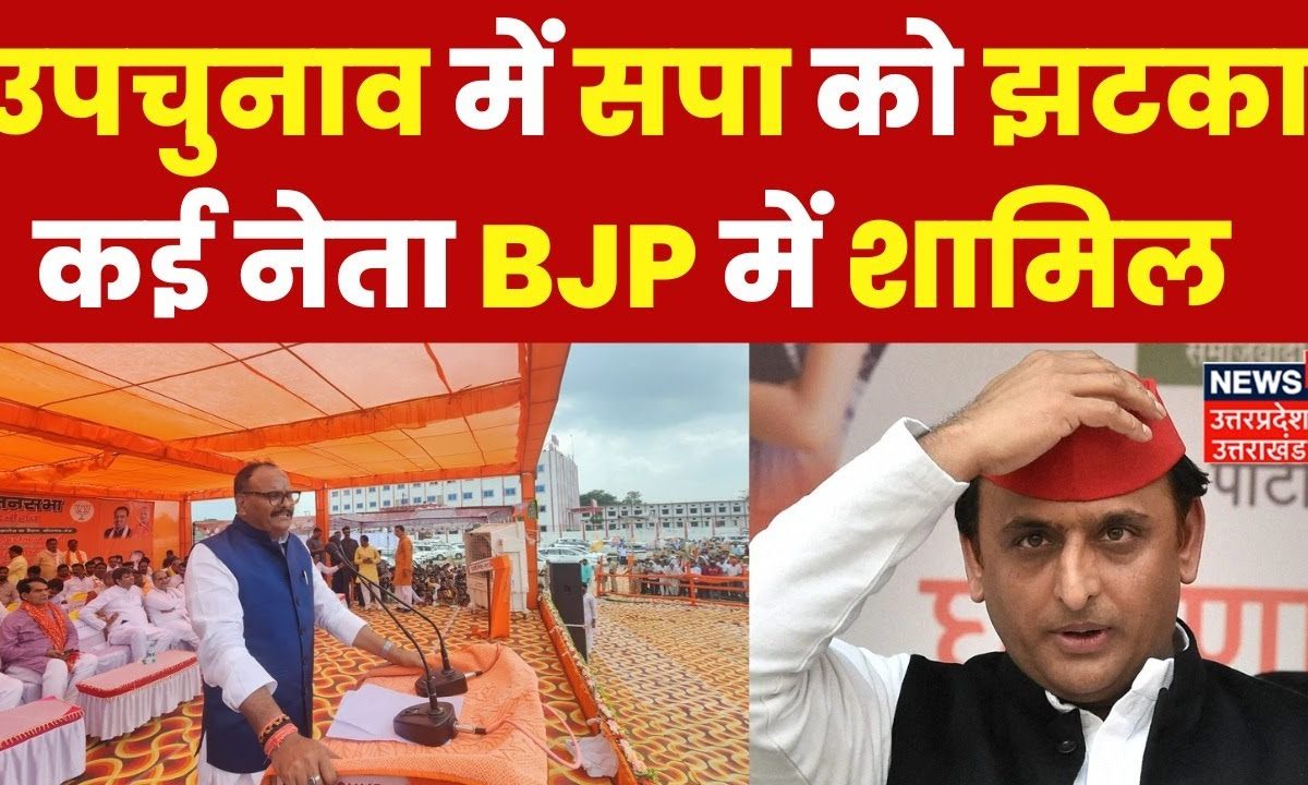 Ghosi Bypoll: Dara Singh Chauhan के नामांकन में दिग्गज नेताओं का ...