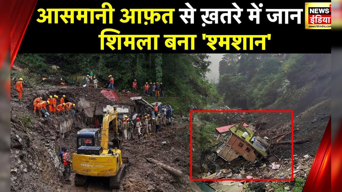 हिमाचल में 800 से ज्यादा सड़क धंसी, Beas River ने बढ़ाई लोगों की मुसीबत – News18 हिंदी
