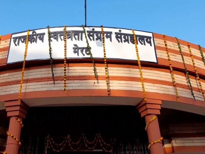 राजकीय स्वतंत्रता संग्राम संग्रहालय के अंदर है हाईटेक गैलरी, जानें क्या