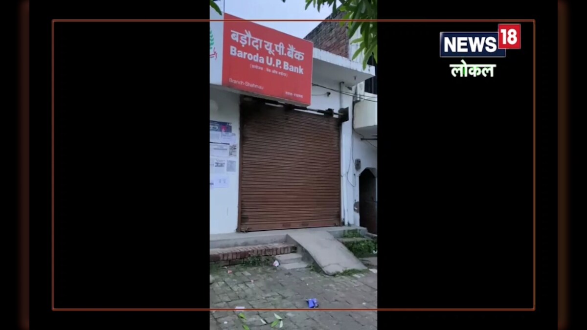 Big burglary in Baroda UP Bank 1 lakh 70 thousand rupees transferred big-burglary-in-baroda-up-bank-1-lakh-70-thousand-rupees-transferred