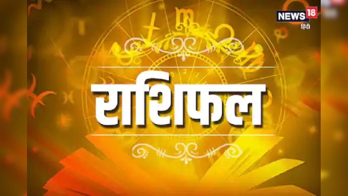 आज हो रहा ब्रह्म योग का निर्माण, इन 5 राशियों के जातक के धन-वैभव में होगी बढ़ोतरी