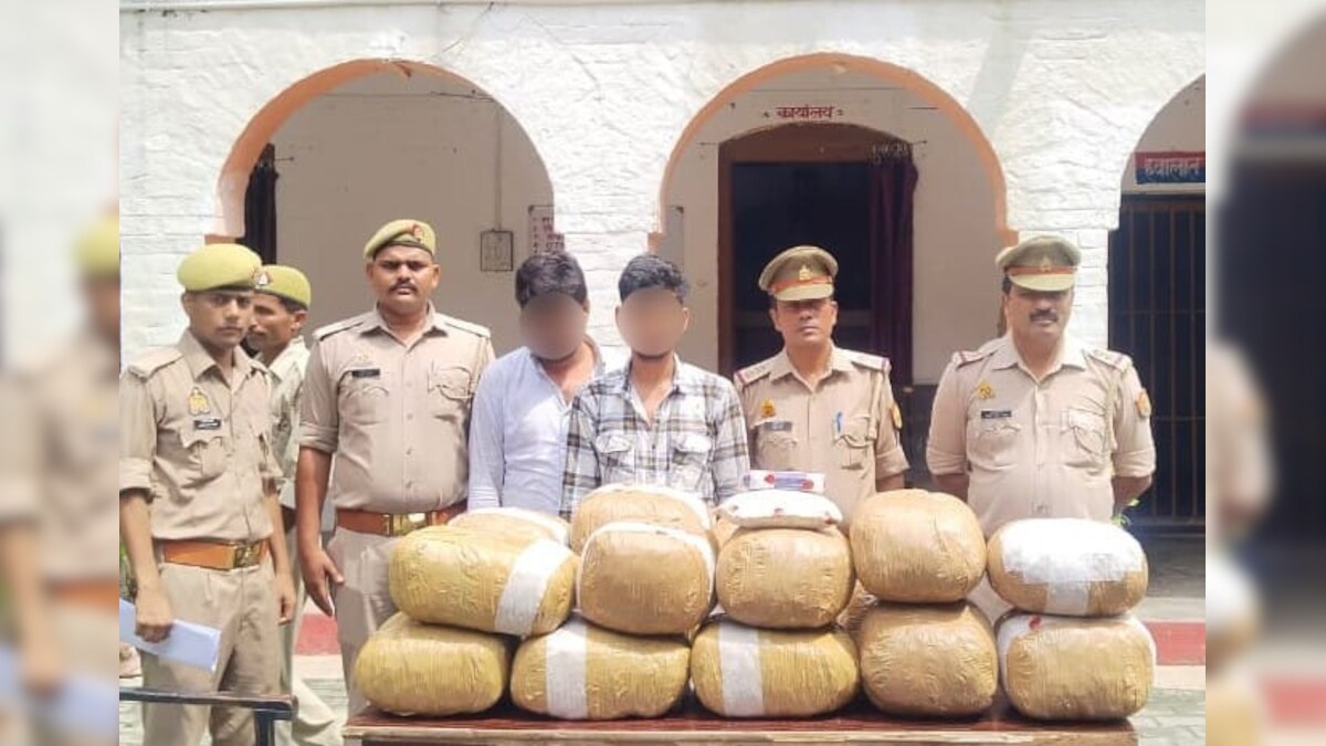 रामनगरी पर नशे के सौदागरों की जहरीली नजर, अयोध्या जा रहा 100 किलो गांजा जब्त रामनगरी पर नशे के सौदागरों की जहरीली नजर, अयोध्या जा रहा 100 किलो गांजा जब्त