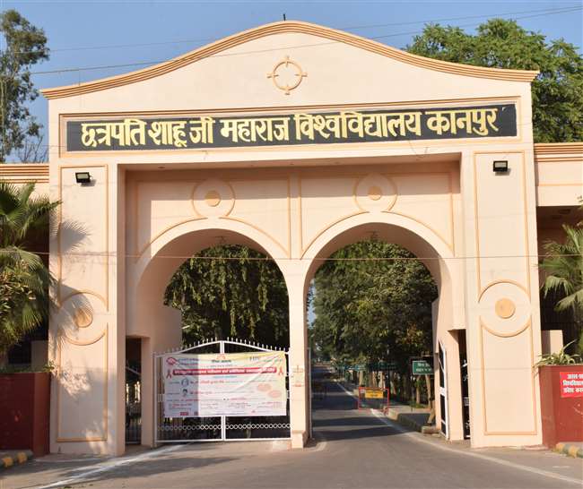 CSJMU ने शुरू किए 8 नए कोर्स, नैनो टेक्नोलॉजी में मास्टर्स का भी ऑप्शन