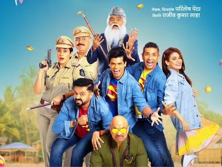  अब बात करते हैं मराठी भाषा की ही एक और फिल्म ‘अफलातून’ की. जॉनी लिवर, सिद्धार्थ जाधव, भारत दाभोलकर, जयेश ठक्कर जेटी और श्वेता गुलाटी जैसे सितारों से सजी इस फिल्म ने भी बॉक्स-ऑफिस पर काफी अच्छी कमाई की थी.