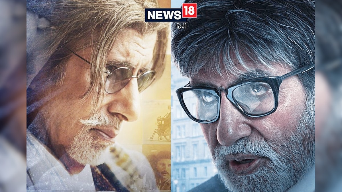 अमिताभ बच्चन की वो 5 फिल्में, जिसने हिलाकर रख दिया सबका दिमाग, बॉक्स ऑफिस पर जमकर मचा था हंगामा