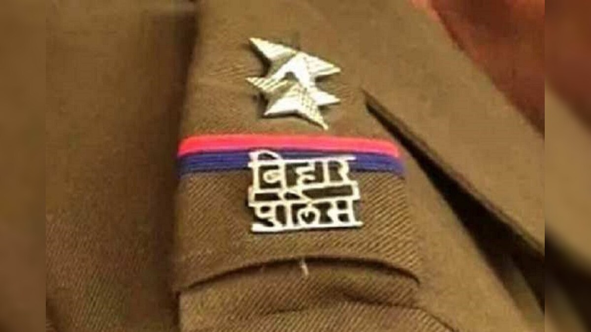 Bihar Police Constable: बिहार पुलिस में कांस्टेबल के 21 हजार पद, परीक्षा Oct में, नियुक्ति कब