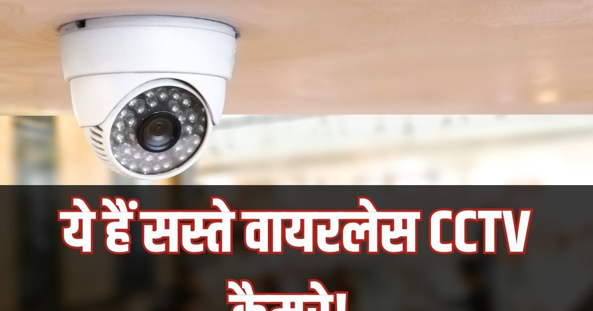 CCTV Canva