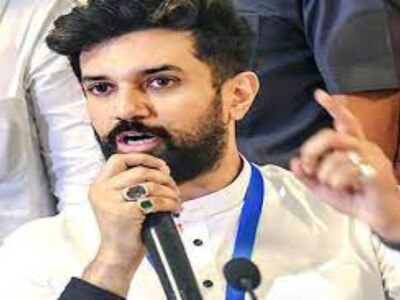 लोक सभा चुनाव के साथ बिहार में हो सकता है विधान सभा चुनाव, चिराग पासवान की भविष्यवाणी से सियासी हलचल - Chirag paswan prediction bihar assembly elections may along with lok ...