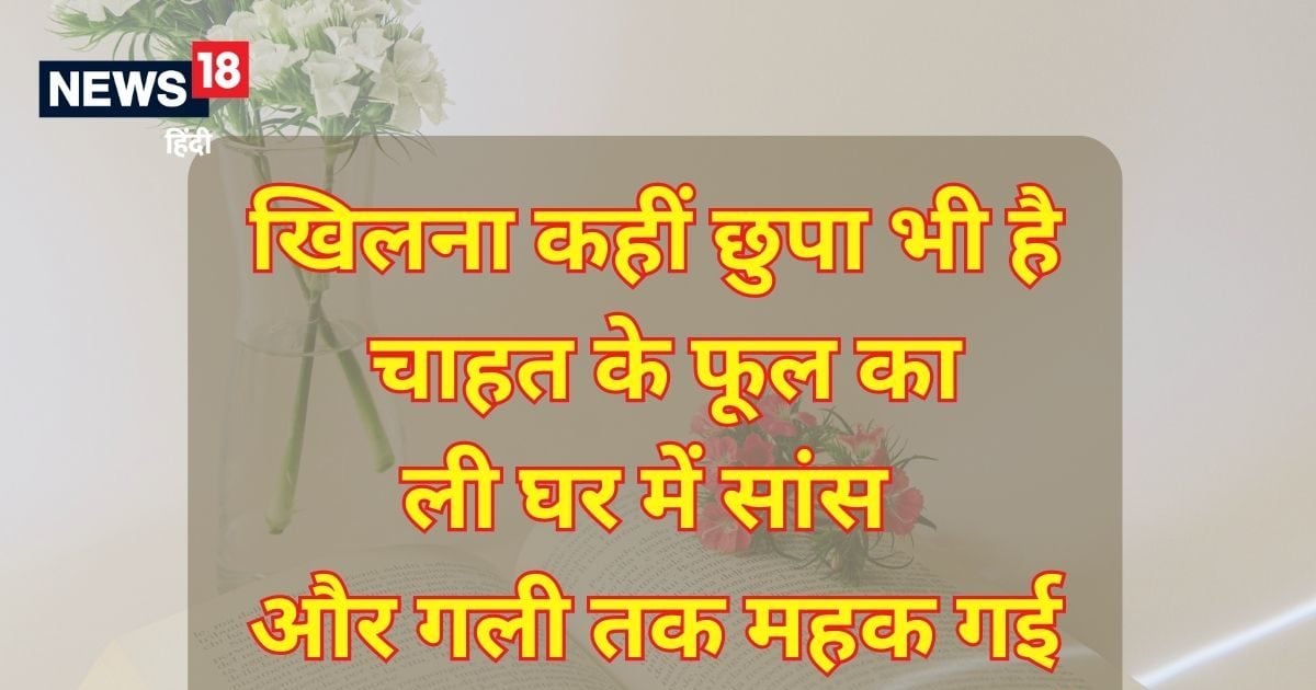 happy-friendship-day-shayari-in-hindi