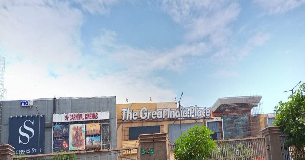 The Great India Place: बिकने जा रहा नोएडा का फेमस GIP मॉल, मिला था देश ...