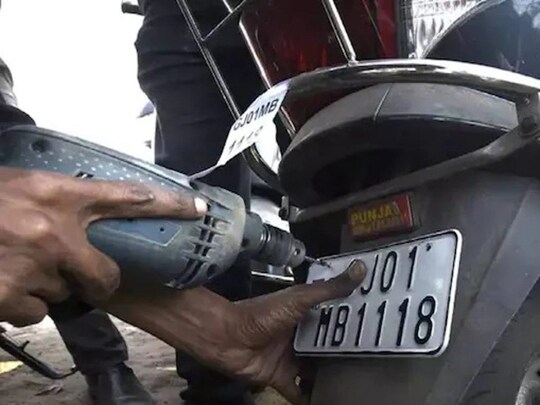 महाराष्‍ट्र के सभी वाहनों में हाई सिक्‍योरिटी नंबर प्‍लेट लगाने की तैयारी की जा रही है. (सांकेतिक फोटो- News18) 