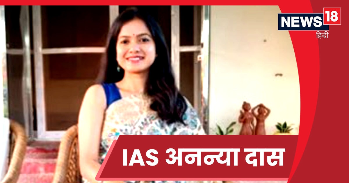 Ias Ananya Das पहले की इंजीनियरिंग फिर पहले अटेंप्ट में पास किया Upsc एग्जाम Upsc Success 9806